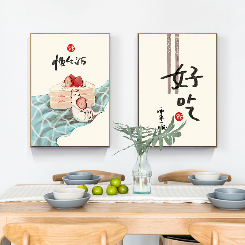 Japanese Lifestyle Food - Poster Kutipan Makanan Kucing Gaya Jepang