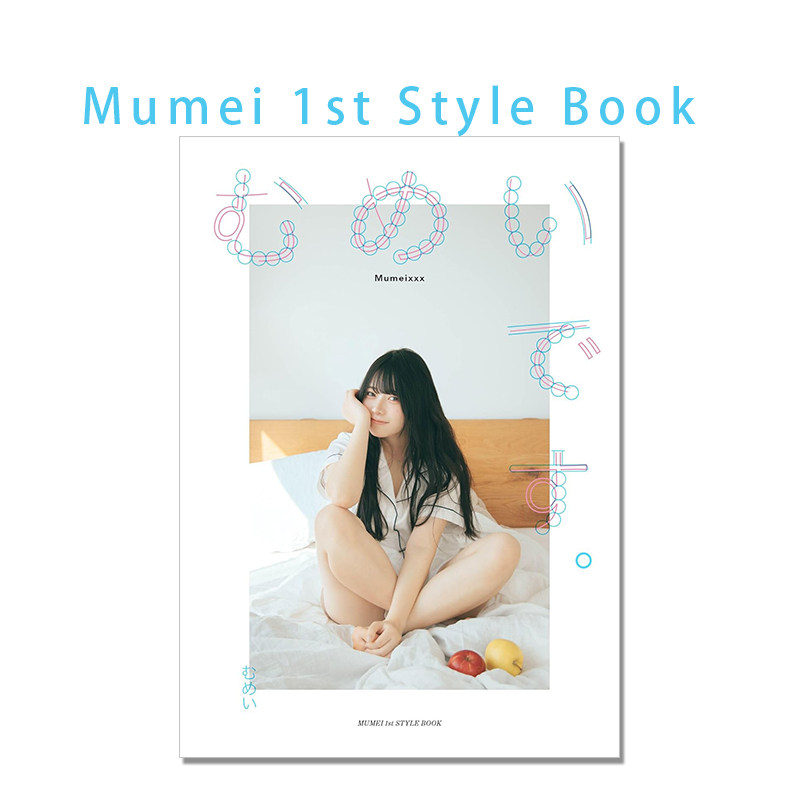 Japanese Lifestyle Books - Mumei Desu Buku Foto Kecantikan Gaya