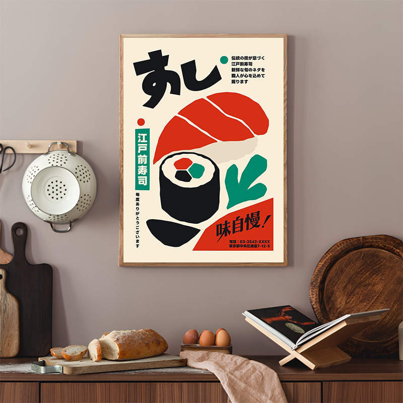 Poster Sushi Retro Lukisan Kan - Japanese Lifestyle Food ulasan dan harga