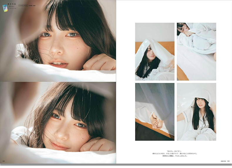 Mumei Desu Buku Foto Kecantika - Japanese Lifestyle Books ulasan dan harga