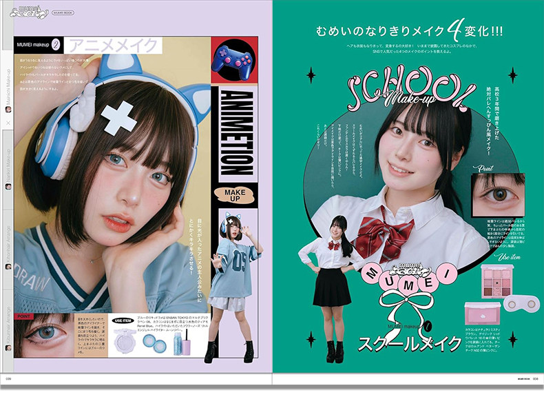 Mumei Desu Buku Foto Kecantika - Japanese Lifestyle Books ulasan dan harga