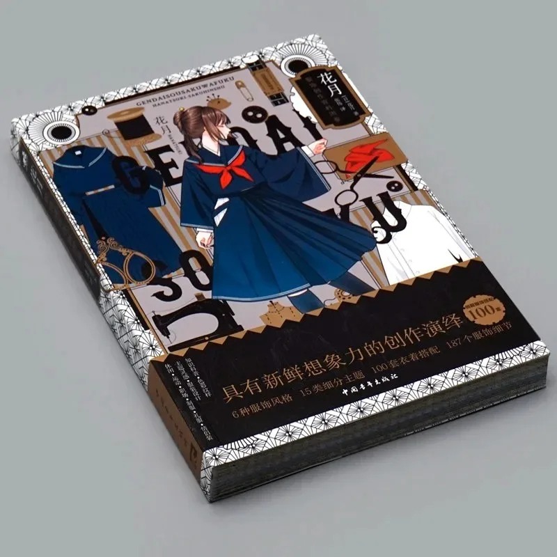 Buku Seni Kimono Hanatsuki Kre - Japanese Lifestyle Books ulasan dan harga