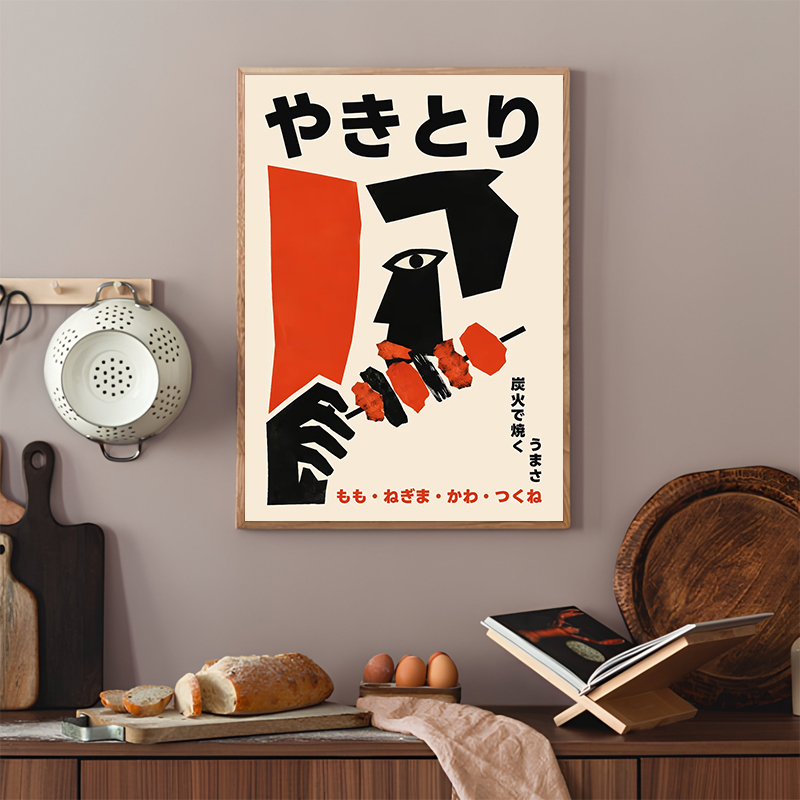 Poster Abstrak Makanan Jepang  - Japanese Lifestyle Food ulasan dan harga