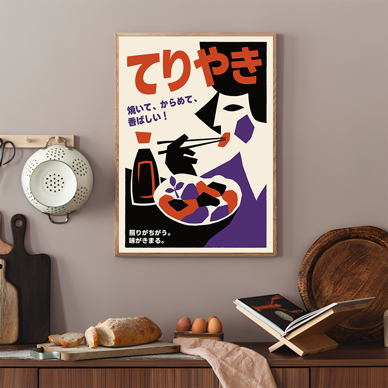 Poster Abstrak Makanan Jepang  - Japanese Lifestyle Food ulasan dan harga