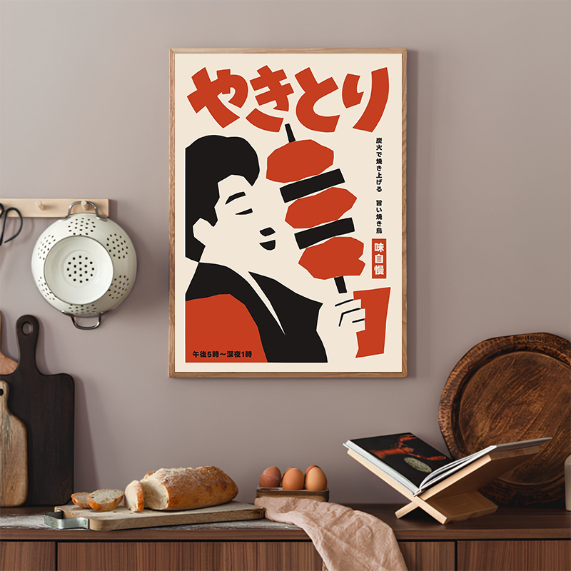 Poster Abstrak Makanan Jepang  - Japanese Lifestyle Food ulasan dan harga
