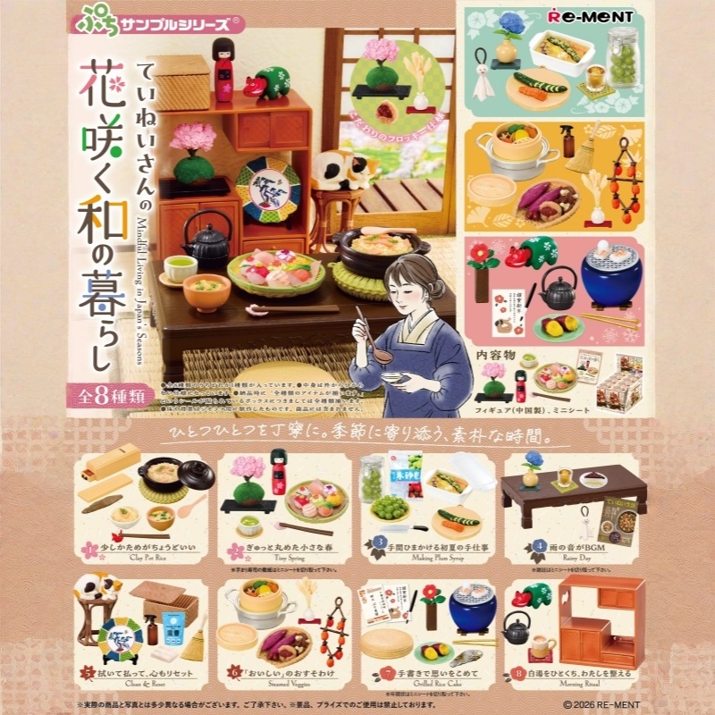 Mainan Makanan Miniatur RE-MEN - Japanese Lifestyle Food ulasan dan harga
