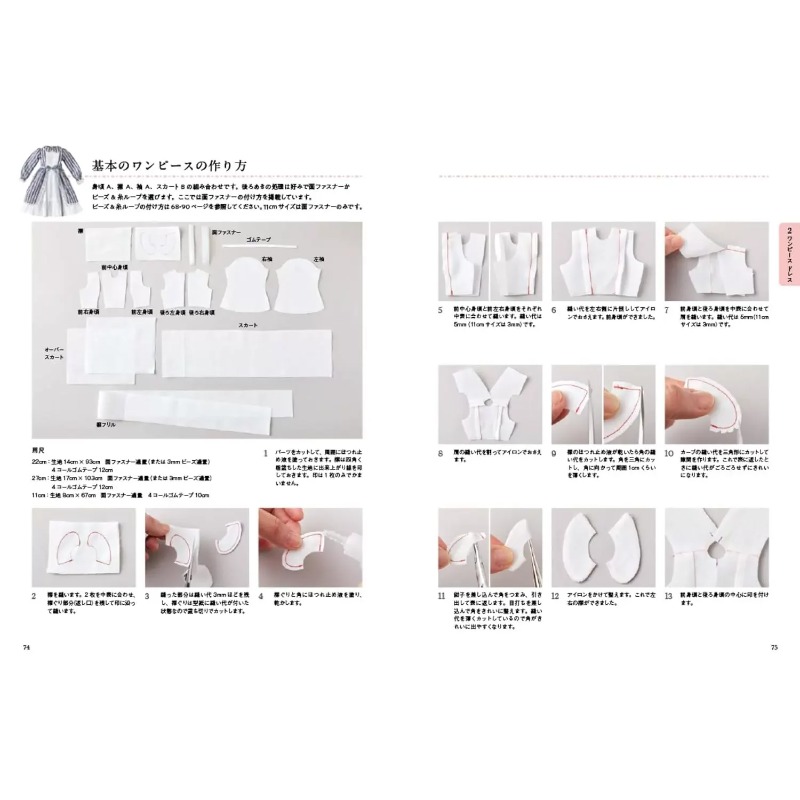 Buku Pembuatan Pakaian Boneka  - Japanese Lifestyle Books ulasan dan harga