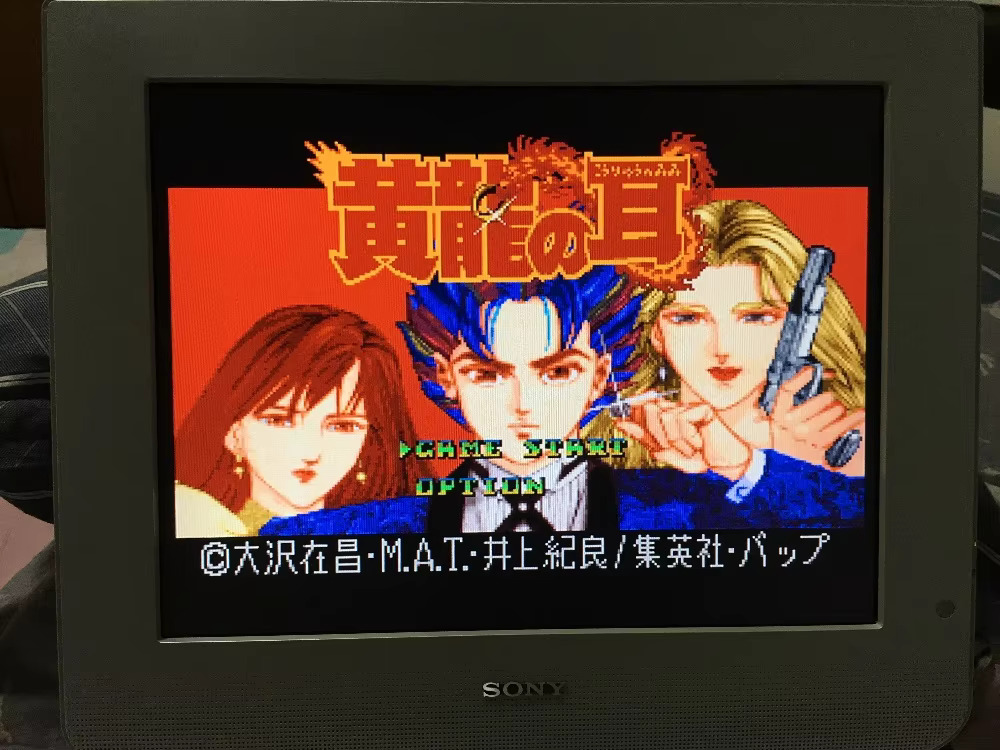 Kartu permainan 16-bit: 84 dal - Lifestyle Of Japanese ulasan dan harga