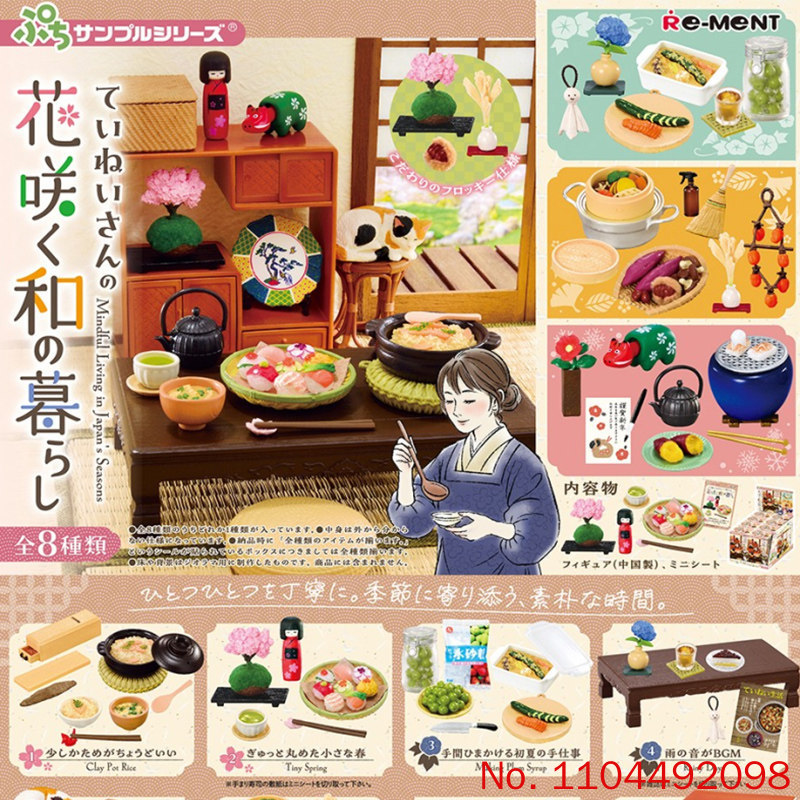 Re-Ment Delicate Flower-Bloomi - Japanese Lifestyle Movie ulasan dan harga