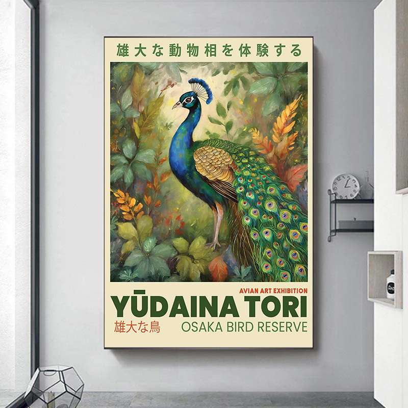 Poster Pameran Botani Rakyat K - Lifestyle Of Japanese ulasan dan harga