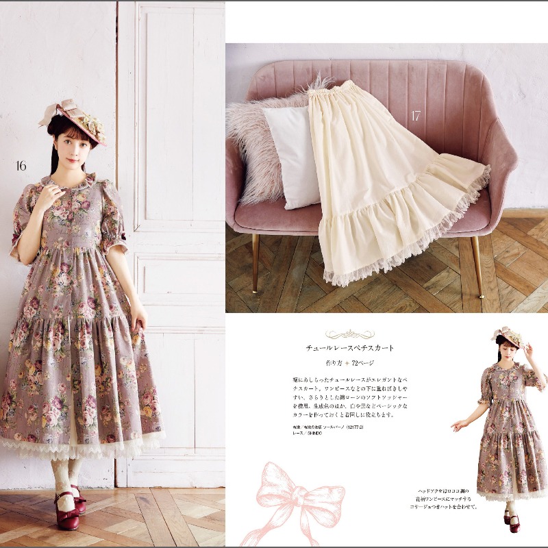 Buku Jahit Aoki Misako 2 Buku  - Japanese Lifestyle Books ulasan dan harga