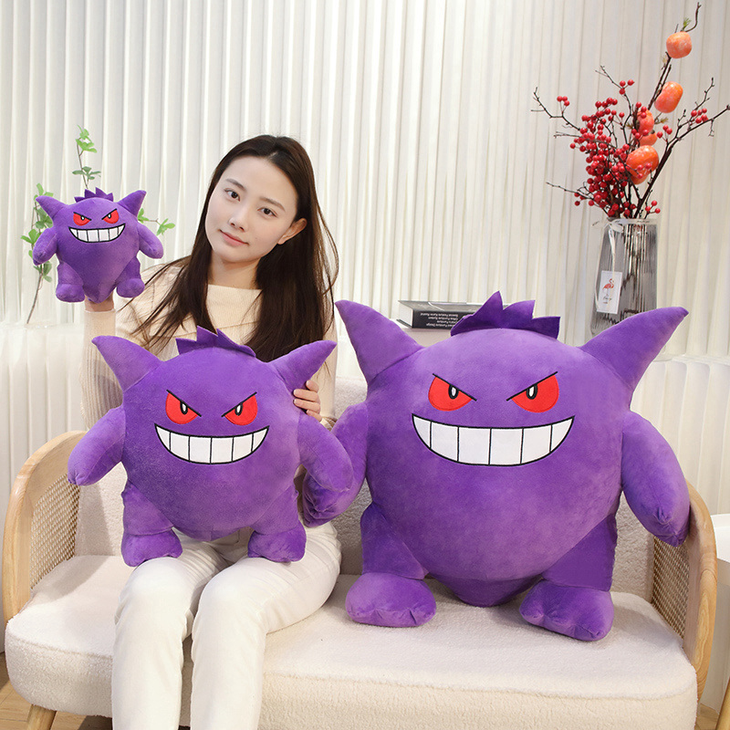 Mainan Mewah Gengar Ukuran Bes - Japanese Lifestyle Movie ulasan dan harga