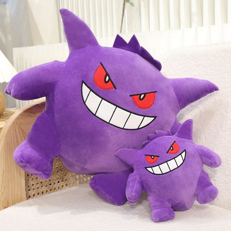 Mainan Mewah Gengar Ukuran Bes - Japanese Lifestyle Movie ulasan dan harga